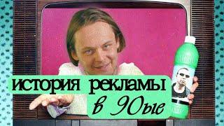 Как реклама разрушила СССР, а Пелевин это показал