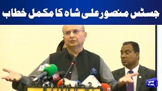 Justice Mansoor Ali Shah Addresses Ceremony | Dunya News