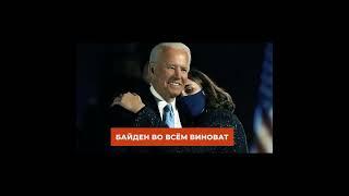 Провокации США в России
