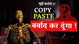 Copy Paste Youtube Video  Shubh Skeleton Roasting Video | Roast Video Kaise Banaye Copy Paste Karke