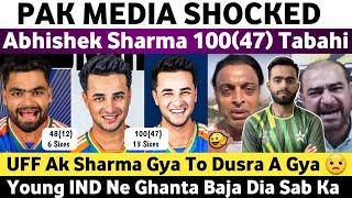 Pak Media Shocked on Abhishek Sharma 100(47) Vs Zim 2024 | Ind Vs Zim 2nd T20 Match 2024 | Rinku 48