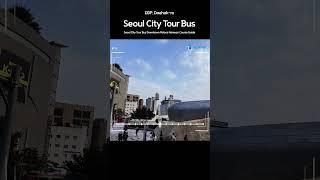 Introduction of Seoul City Tour Bus Downtown Palace Namsan Course (서울시티투어버스 도심고궁남산코스 소개) #tourbus