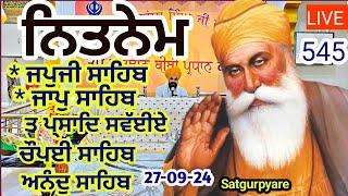 LIVE 26-09-2024 ਨਿਤਨੇਮ ਪੰਜ ਬਾਣੀਆ - Nitnem Panj bania - gurbani path - 545 - japji sahib Satgurpyare