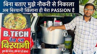 ENGINEER SELLING BIRYANI | बिना बताए COMPANY ने JOB से निकाला | AMAZING कहानी B.TECH BIRYANI वाले की