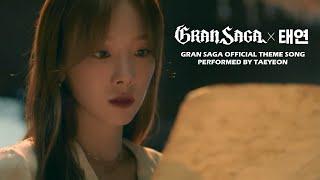 Gran Saga X Taeyeon - "Ahead of Destiny" official music video