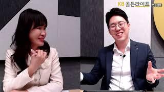 [9월 웨비나] 연금절세 최대화 전략