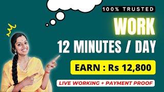  WORK 12 MINUTES / DAY  Earn : Rs 12,800 | No Investment Job | Frozenreel