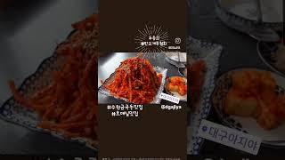 대구아지야 호매실본점