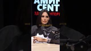 Алана Мамаева - я больше не хочу замуж #твоясплетница #брак #семья #мужчина #свобода #деньги #дети
