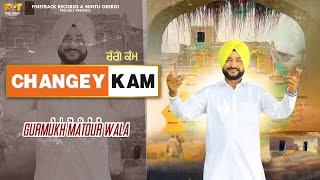 CHANGEY KAM | GURMUKH MATOUR WALA |  LATEST PUNJABI SONGS 2023 | FINETRACK RECORDS