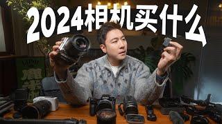 Cameras worth buying in 2024 | sharing