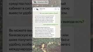 Как выводить деньги с shopify