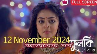 phulki today full episode