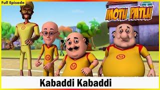 மோட்டு பட்லு - கபடி கபடி முழு அத்தியாயம் 140 | Motu Patlu - Kabaddi Kabaddi Full Episode 140