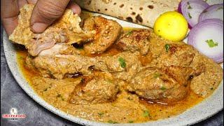 अफगानी चिकन कोरमा मेहमानो की दावत में चार चाँद लग जायेगे Afghani Chicken Korma | Dawat Party Recipes