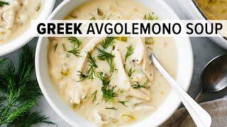 GREEK AVGOLEMONO SOUP | a lemony chicken and rice soup (in less than 30 minutes!)