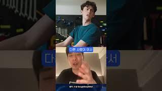 진짜 사람 같아졌다는 Gemini Live 근황 #shorts
