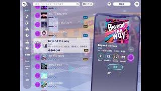 Project Sekai - Beyond the way (Master - FULL COMBO! - First Attempt) [60fps]