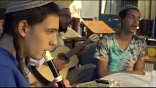 אהבת עולם | ישיבת ההסדר צפת