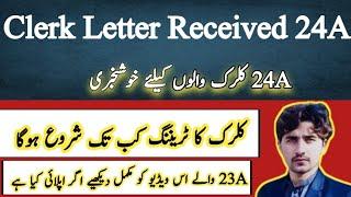 AllamadULLAH 24A clerk letter agye ha MashAllah MashAllah congratulations