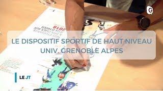 Dispositif sportif de haut niveau - Reportage Télégrenoble du 06/06/18