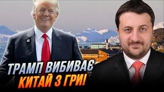 ️Трамп зазіхає на Панаму та Гренландію, витісняючи Китай, Сформовано ультиматум Путіну / ЗАГОРОДНІЙ