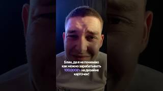 Забирай бесплатный урок в Telegram — ищи в поиске «Марат Нуриев» или вбей ссылку t.me/cardwb_work ️