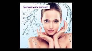 BeautyLine от компании DANDELION молекулярный комплекс для женщин в подарок с пептидами для кожи