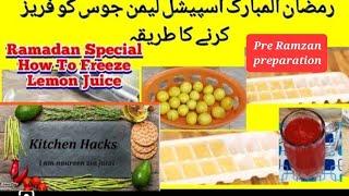 Lemon juice freeze for Ramzanul Mubarak|Lemonade|Lemon recipe|PreRamzanpreparation