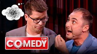 Comedy Club 12 сезон, выпуск 4