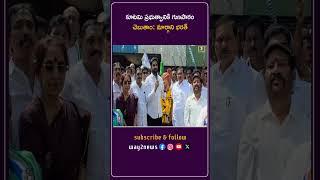 కూటమి ప్రభుత్వానికి గుణపాఠం చెబుతాం: మార్గాని భరత్ | East Godavari | Andhra Pradesh | Way2news Te..