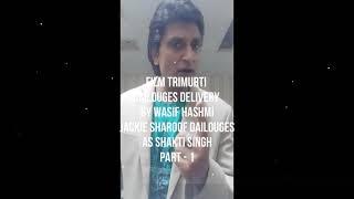 Trimurti Film Dailouges || By Wasif Hashmi || Jackie Sharoof || Anil Kapoor ||