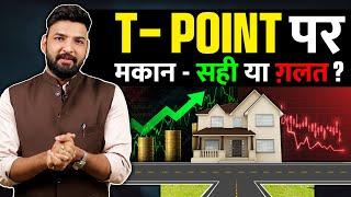 T- Point - सही या ग़लत । वास्तु शास्त्र । 8588882075