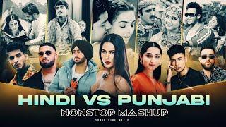 Hindi VS Punjabi Nonstop Mashup | Shubh | Imran Khan | Karan Aujla | Nonstop Jukebox | Sonic Vibe