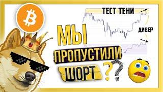 Возможно, это был пик 2025 года‼️