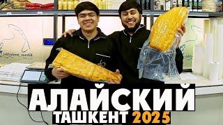  Ташкентский базар 2025 ️ Цены и Ассортимент  Покупаем морепродукты для КОРЕЙСКОЙ КУХНИ 