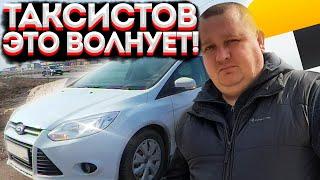 ВСЯ ПРАВДА! КАКОЙ ДОЛЖЕН БЫТЬ АВТОМОБИЛЬ В ЯНДЕКС ТАКСИ В 2023 ГОДУ?! ЧТО ВЫГОДНЕЕ АРЕНДА ИЛИ СВОЯ?