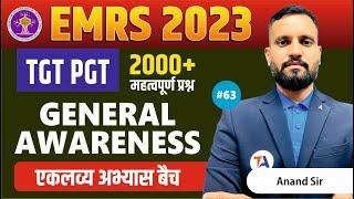 2000 Most Important EMRS General Awareness Questions | Part 63 | EMRS TGT & PGT General Awareness