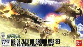ガンプラ「HG 1/144 ザク地上戦セット(MS-06 ZAKU THE GROUND WAR SET)」開封・組立・レビュー/ U.C. HARD GRAPH / 機動戦士ガンダム MSイグルー2
