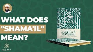 What Does "Shama'il" Mean? | Shaykh Mohammed Aslam