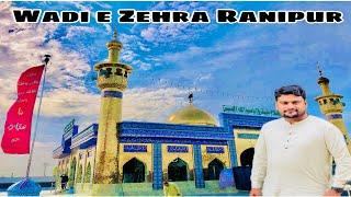 Zyarat Wadi e Zehra Ranipur || Zari Pak|| Roza Imam Hussain AS || Ranipur sindh