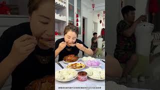 【mukbang】老公真是有点过分了！#夫妻日常#tricky