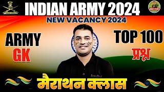 Indian Army GK Merathan Class 2024 | Army Exam Top 200 Question 2024 | Indian Army 2024 #indianarmy