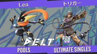 DELTA#8 Pools - Lea(ゲッコウガ) vs トリガー(シモン)