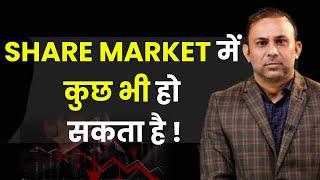 Share Market में आने से पहले ये देखो... | Pankaj | @Way2Laabh | Josh Talks Hindi | #trading #stocks