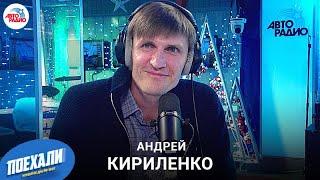 Андрей Кириленко: о проекте «тихий!баскетбол» и как поддерживает форму после завершения карьеры