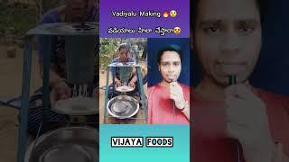 Vadiyalu Recipe  #shorts #vadiyalu #vijayafoods