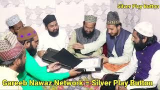 Alhamdulillah Silver Play Button Gareeb Nawaz Network Open By Mufti Hammad Raza Sayyad Afroz Miayan