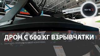 Россия готовит морские дроны | Безэкипажные катера поедут на СВО  | "Сюрприз" для ВСУ на Днепре