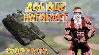 ИС-7 ещё может? | 8700 урона | WoT Blitz | Zlobina Liza